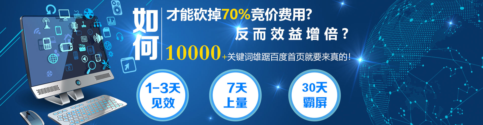 沙田信息流代理
