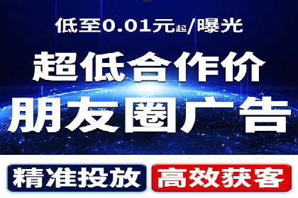 信息流广告案例分析：拼多多信息流广告创新